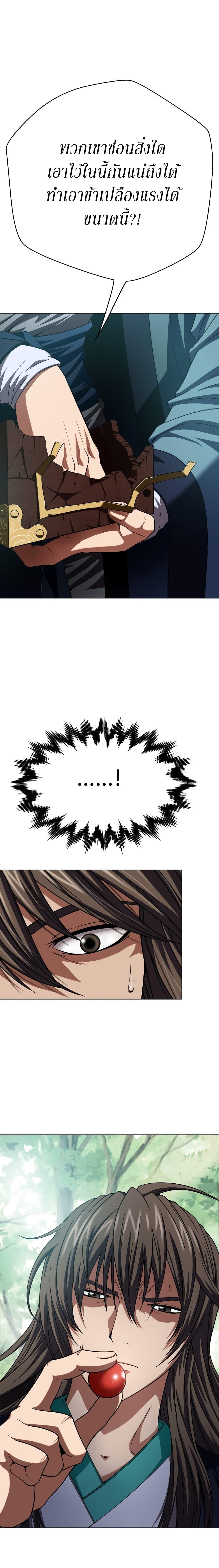 Manga-lc-com อ่านมังงะ อ่านการ์ตูน ออนไลน์ ฟรี Invincible Territory ตอนที่ 1 2 3 4 5 6 7 8 9 10 11 12 13 14 ฟรี ไม่มีโฆษณา Manga-lc - อ่าน มังงะ อ่าน การ์ตูน ออนไลน์ อ่านมังงะ ฟรี