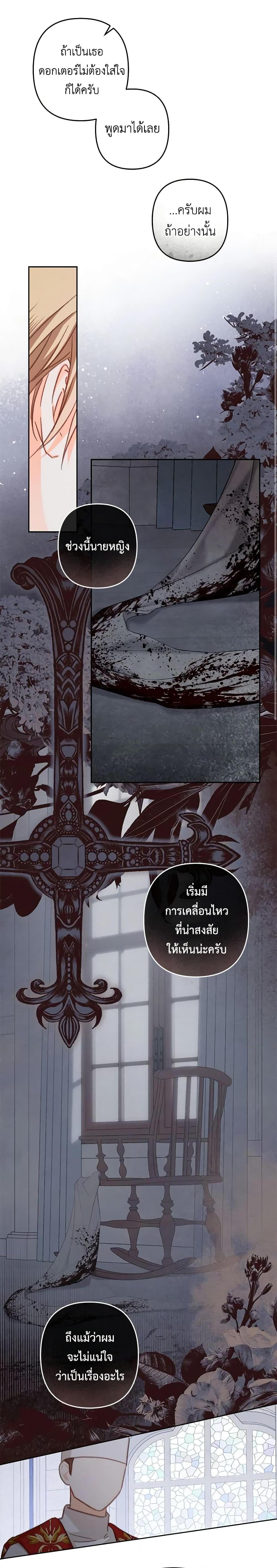 Manga-lc-com อ่านมังงะ อ่านการ์ตูน ออนไลน์ ฟรี How to Survive as a Maid in a Horror Game ตอนที่ 1 2 3 4 5 6 7 8 9 10 11 12 13 14 ฟรี ไม่มีโฆษณา Manga-lc - อ่าน มังงะ อ่าน การ์ตูน ออนไลน์ อ่านมังงะ ฟรี