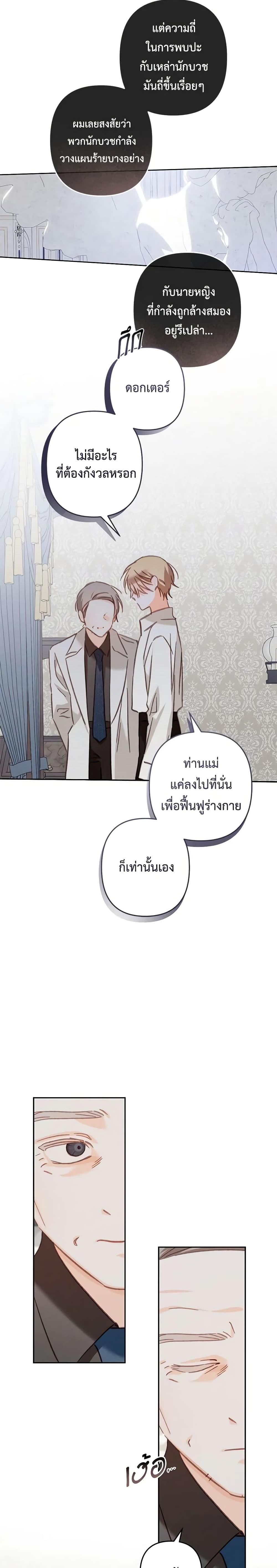 Manga-lc-com อ่านมังงะ อ่านการ์ตูน ออนไลน์ ฟรี How to Survive as a Maid in a Horror Game ตอนที่ 1 2 3 4 5 6 7 8 9 10 11 12 13 14 ฟรี ไม่มีโฆษณา Manga-lc - อ่าน มังงะ อ่าน การ์ตูน ออนไลน์ อ่านมังงะ ฟรี