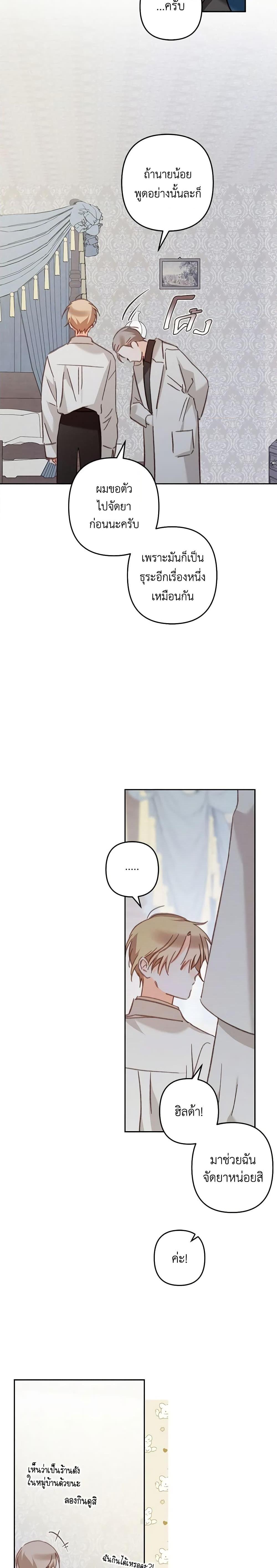 Manga-lc-com อ่านมังงะ อ่านการ์ตูน ออนไลน์ ฟรี How to Survive as a Maid in a Horror Game ตอนที่ 1 2 3 4 5 6 7 8 9 10 11 12 13 14 ฟรี ไม่มีโฆษณา Manga-lc - อ่าน มังงะ อ่าน การ์ตูน ออนไลน์ อ่านมังงะ ฟรี