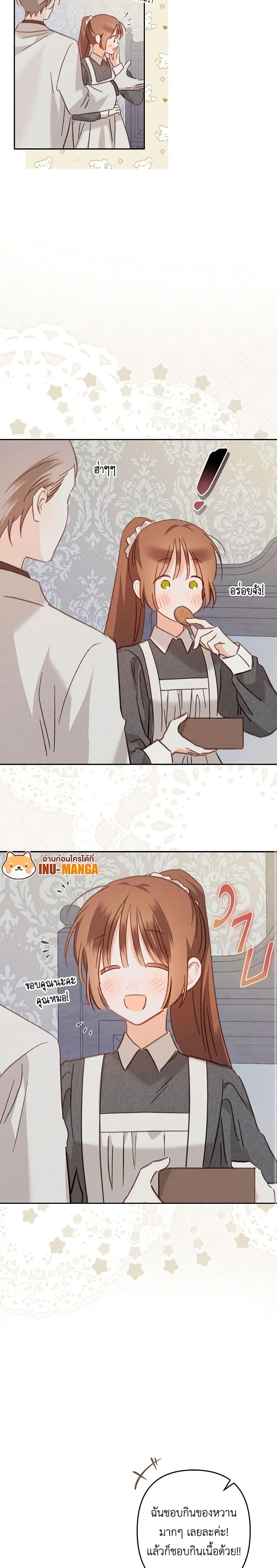 Manga-lc-com อ่านมังงะ อ่านการ์ตูน ออนไลน์ ฟรี How to Survive as a Maid in a Horror Game ตอนที่ 1 2 3 4 5 6 7 8 9 10 11 12 13 14 ฟรี ไม่มีโฆษณา Manga-lc - อ่าน มังงะ อ่าน การ์ตูน ออนไลน์ อ่านมังงะ ฟรี