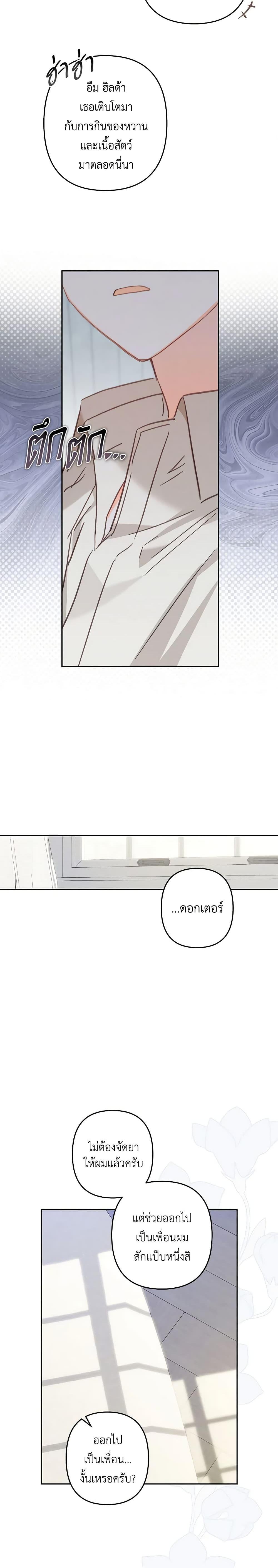 Manga-lc-com อ่านมังงะ อ่านการ์ตูน ออนไลน์ ฟรี How to Survive as a Maid in a Horror Game ตอนที่ 1 2 3 4 5 6 7 8 9 10 11 12 13 14 ฟรี ไม่มีโฆษณา Manga-lc - อ่าน มังงะ อ่าน การ์ตูน ออนไลน์ อ่านมังงะ ฟรี