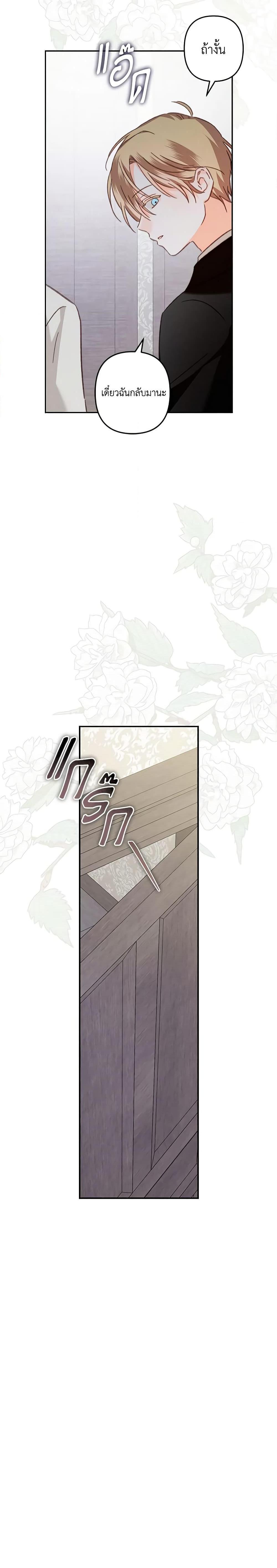 Manga-lc-com อ่านมังงะ อ่านการ์ตูน ออนไลน์ ฟรี How to Survive as a Maid in a Horror Game ตอนที่ 1 2 3 4 5 6 7 8 9 10 11 12 13 14 ฟรี ไม่มีโฆษณา Manga-lc - อ่าน มังงะ อ่าน การ์ตูน ออนไลน์ อ่านมังงะ ฟรี