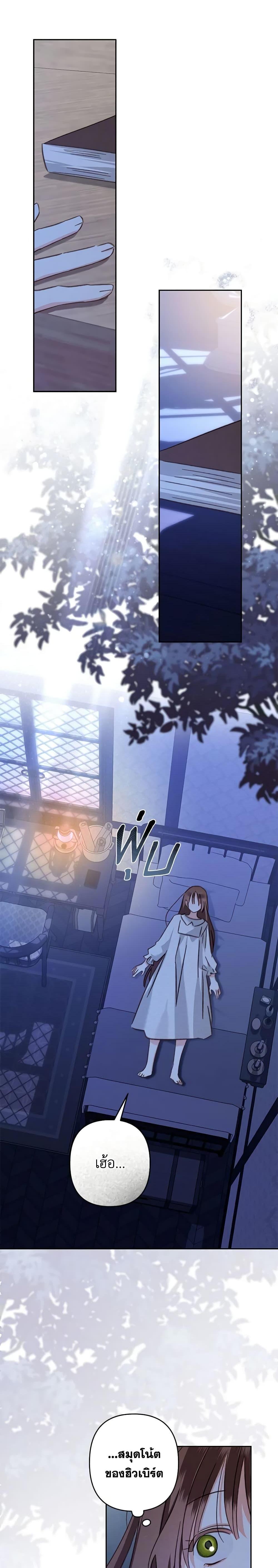 Manga-lc-com อ่านมังงะ อ่านการ์ตูน ออนไลน์ ฟรี How to Survive as a Maid in a Horror Game ตอนที่ 1 2 3 4 5 6 7 8 9 10 11 12 13 14 ฟรี ไม่มีโฆษณา Manga-lc - อ่าน มังงะ อ่าน การ์ตูน ออนไลน์ อ่านมังงะ ฟรี