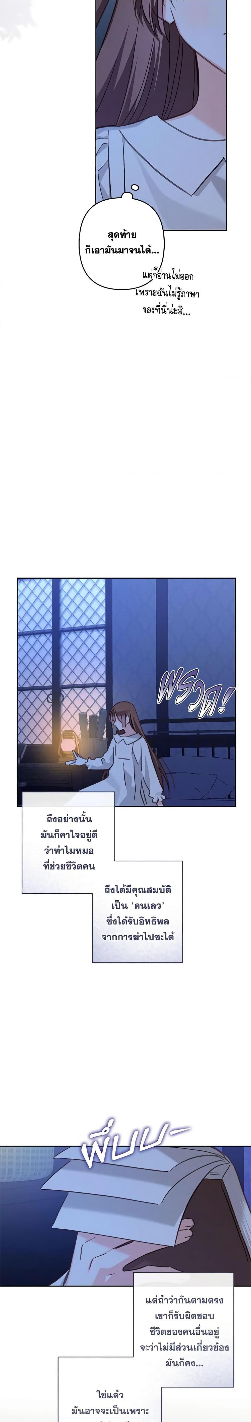 Manga-lc-com อ่านมังงะ อ่านการ์ตูน ออนไลน์ ฟรี How to Survive as a Maid in a Horror Game ตอนที่ 1 2 3 4 5 6 7 8 9 10 11 12 13 14 ฟรี ไม่มีโฆษณา Manga-lc - อ่าน มังงะ อ่าน การ์ตูน ออนไลน์ อ่านมังงะ ฟรี