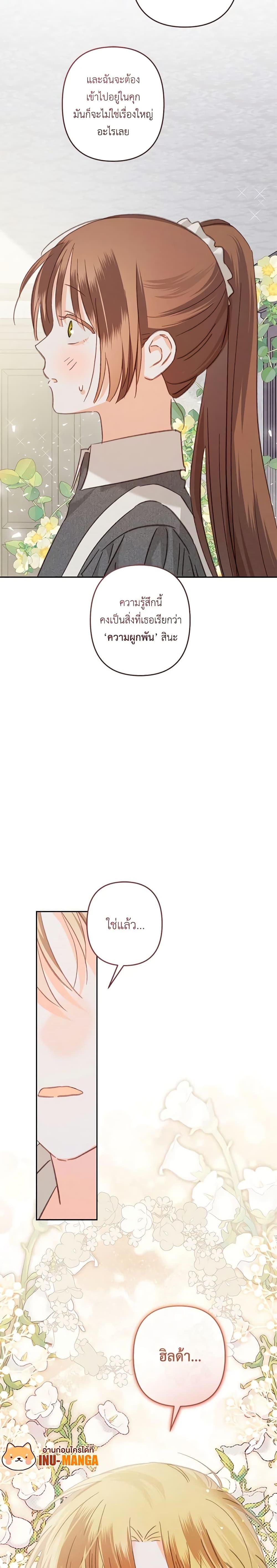 Manga-lc-com อ่านมังงะ อ่านการ์ตูน ออนไลน์ ฟรี How to Survive as a Maid in a Horror Game ตอนที่ 1 2 3 4 5 6 7 8 9 10 11 12 13 14 ฟรี ไม่มีโฆษณา Manga-lc - อ่าน มังงะ อ่าน การ์ตูน ออนไลน์ อ่านมังงะ ฟรี