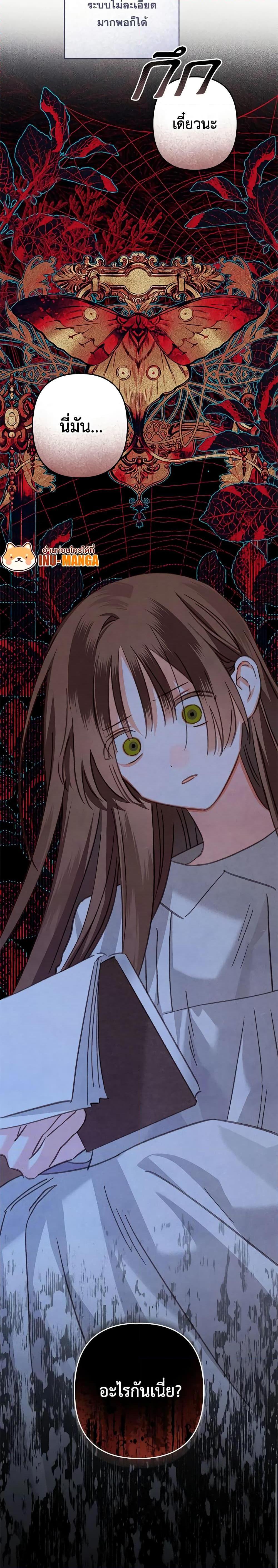 Manga-lc-com อ่านมังงะ อ่านการ์ตูน ออนไลน์ ฟรี How to Survive as a Maid in a Horror Game ตอนที่ 1 2 3 4 5 6 7 8 9 10 11 12 13 14 ฟรี ไม่มีโฆษณา Manga-lc - อ่าน มังงะ อ่าน การ์ตูน ออนไลน์ อ่านมังงะ ฟรี