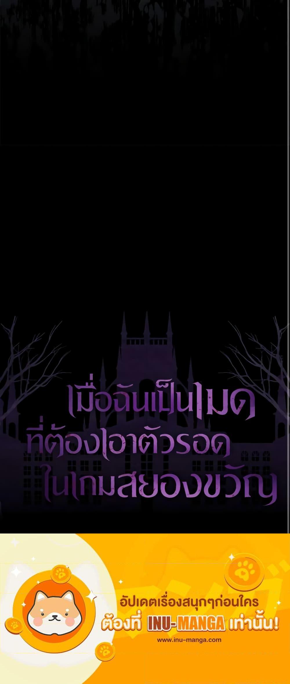 Manga-lc-com อ่านมังงะ อ่านการ์ตูน ออนไลน์ ฟรี How to Survive as a Maid in a Horror Game ตอนที่ 1 2 3 4 5 6 7 8 9 10 11 12 13 14 ฟรี ไม่มีโฆษณา Manga-lc - อ่าน มังงะ อ่าน การ์ตูน ออนไลน์ อ่านมังงะ ฟรี