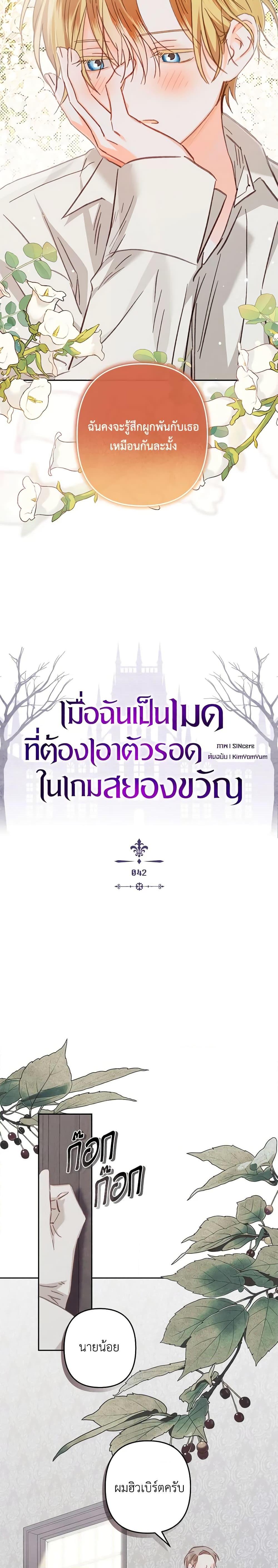 Manga-lc-com อ่านมังงะ อ่านการ์ตูน ออนไลน์ ฟรี How to Survive as a Maid in a Horror Game ตอนที่ 1 2 3 4 5 6 7 8 9 10 11 12 13 14 ฟรี ไม่มีโฆษณา Manga-lc - อ่าน มังงะ อ่าน การ์ตูน ออนไลน์ อ่านมังงะ ฟรี