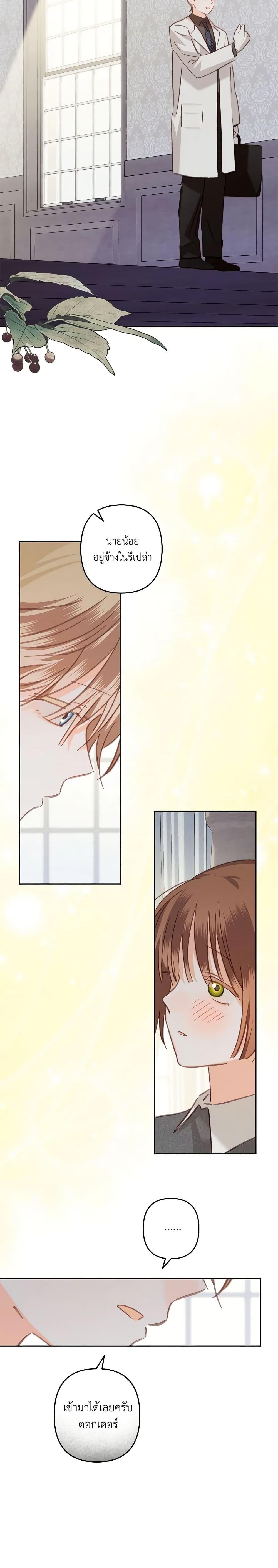 Manga-lc-com อ่านมังงะ อ่านการ์ตูน ออนไลน์ ฟรี How to Survive as a Maid in a Horror Game ตอนที่ 1 2 3 4 5 6 7 8 9 10 11 12 13 14 ฟรี ไม่มีโฆษณา Manga-lc - อ่าน มังงะ อ่าน การ์ตูน ออนไลน์ อ่านมังงะ ฟรี