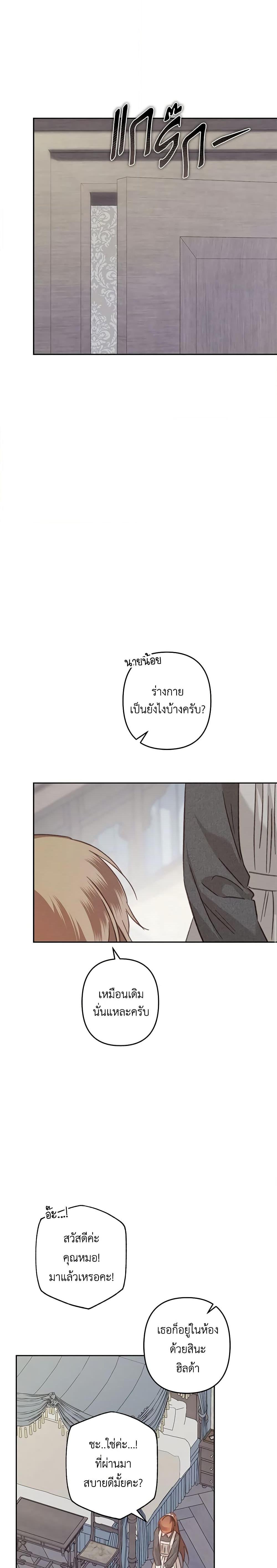 Manga-lc-com อ่านมังงะ อ่านการ์ตูน ออนไลน์ ฟรี How to Survive as a Maid in a Horror Game ตอนที่ 1 2 3 4 5 6 7 8 9 10 11 12 13 14 ฟรี ไม่มีโฆษณา Manga-lc - อ่าน มังงะ อ่าน การ์ตูน ออนไลน์ อ่านมังงะ ฟรี