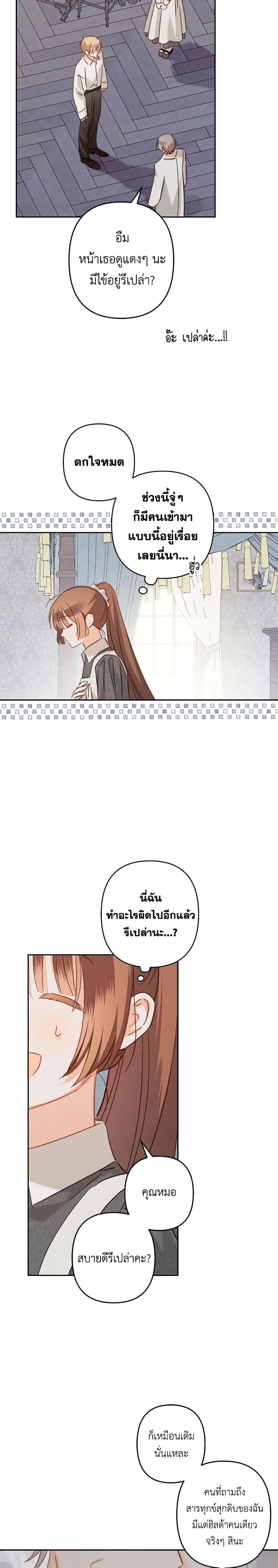 Manga-lc-com อ่านมังงะ อ่านการ์ตูน ออนไลน์ ฟรี How to Survive as a Maid in a Horror Game ตอนที่ 1 2 3 4 5 6 7 8 9 10 11 12 13 14 ฟรี ไม่มีโฆษณา Manga-lc - อ่าน มังงะ อ่าน การ์ตูน ออนไลน์ อ่านมังงะ ฟรี