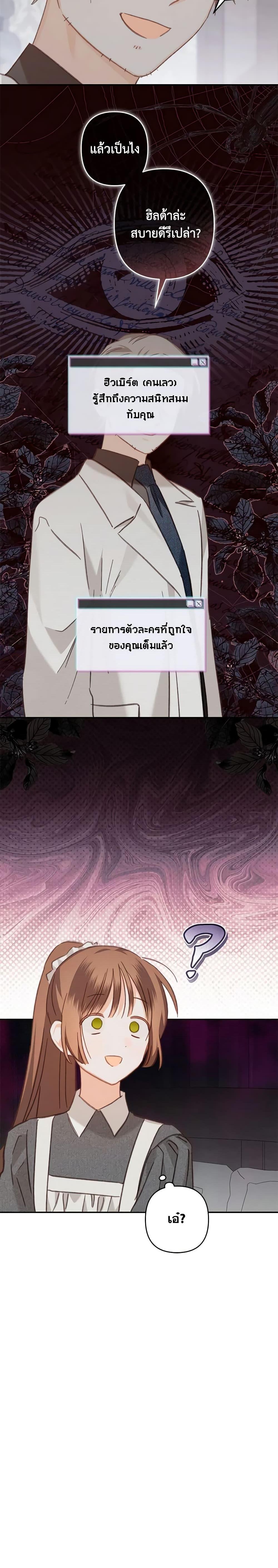 Manga-lc-com อ่านมังงะ อ่านการ์ตูน ออนไลน์ ฟรี How to Survive as a Maid in a Horror Game ตอนที่ 1 2 3 4 5 6 7 8 9 10 11 12 13 14 ฟรี ไม่มีโฆษณา Manga-lc - อ่าน มังงะ อ่าน การ์ตูน ออนไลน์ อ่านมังงะ ฟรี