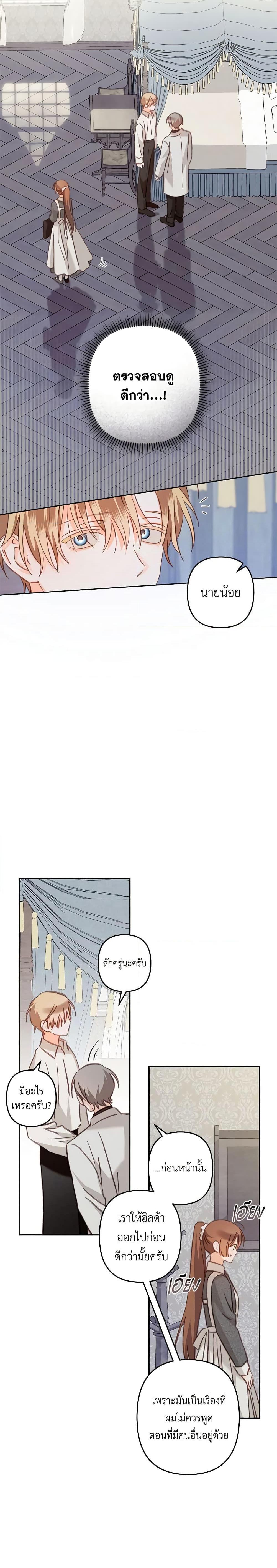 Manga-lc-com อ่านมังงะ อ่านการ์ตูน ออนไลน์ ฟรี How to Survive as a Maid in a Horror Game ตอนที่ 1 2 3 4 5 6 7 8 9 10 11 12 13 14 ฟรี ไม่มีโฆษณา Manga-lc - อ่าน มังงะ อ่าน การ์ตูน ออนไลน์ อ่านมังงะ ฟรี