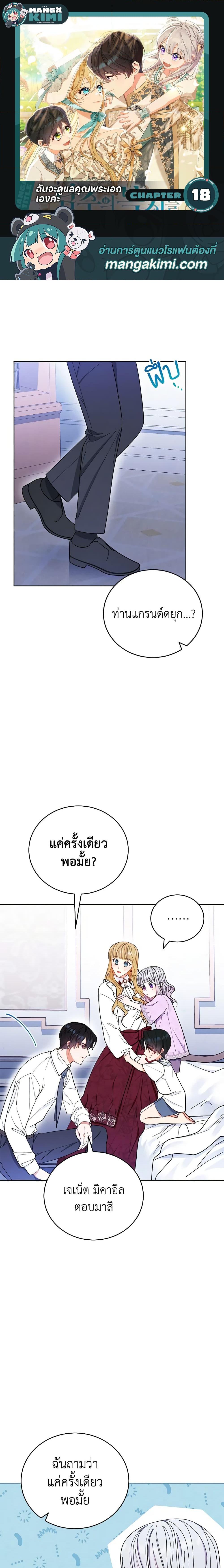 Manga-lc-com อ่านมังงะ อ่านการ์ตูน ออนไลน์ ฟรี Writing My Male Lead’s Happily Ever After ตอนที่ 1 2 3 4 5 6 7 8 9 10 11 12 13 14 ฟรี ไม่มีโฆษณา Manga-lc - อ่าน มังงะ อ่าน การ์ตูน ออนไลน์ อ่านมังงะ ฟรี