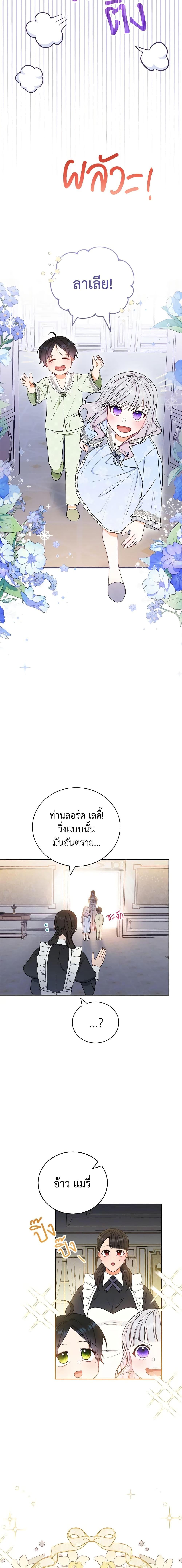 Manga-lc-com อ่านมังงะ อ่านการ์ตูน ออนไลน์ ฟรี Writing My Male Lead’s Happily Ever After ตอนที่ 1 2 3 4 5 6 7 8 9 10 11 12 13 14 ฟรี ไม่มีโฆษณา Manga-lc - อ่าน มังงะ อ่าน การ์ตูน ออนไลน์ อ่านมังงะ ฟรี