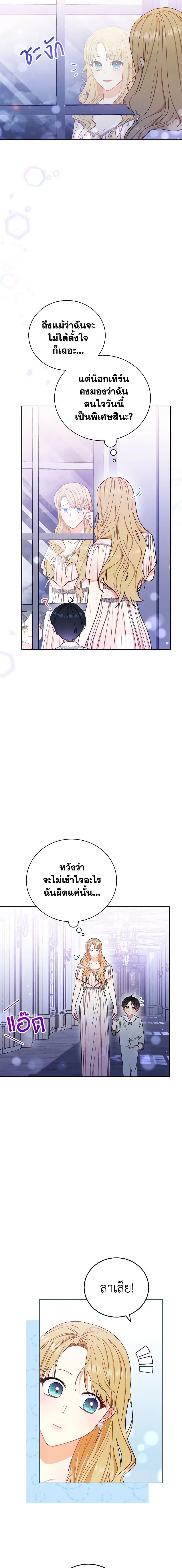 Manga-lc-com อ่านมังงะ อ่านการ์ตูน ออนไลน์ ฟรี Writing My Male Lead’s Happily Ever After ตอนที่ 1 2 3 4 5 6 7 8 9 10 11 12 13 14 ฟรี ไม่มีโฆษณา Manga-lc - อ่าน มังงะ อ่าน การ์ตูน ออนไลน์ อ่านมังงะ ฟรี