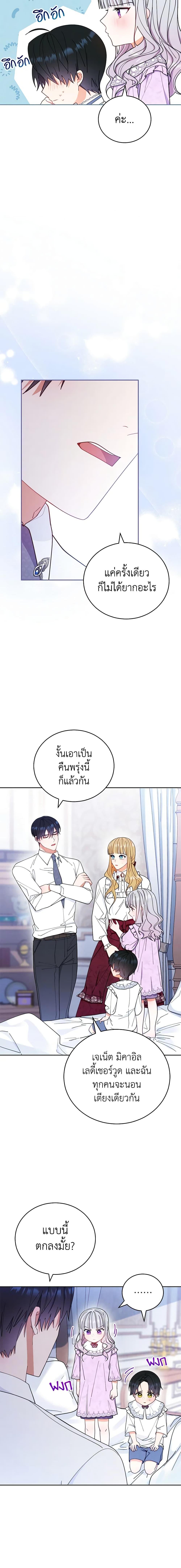 Manga-lc-com อ่านมังงะ อ่านการ์ตูน ออนไลน์ ฟรี Writing My Male Lead’s Happily Ever After ตอนที่ 1 2 3 4 5 6 7 8 9 10 11 12 13 14 ฟรี ไม่มีโฆษณา Manga-lc - อ่าน มังงะ อ่าน การ์ตูน ออนไลน์ อ่านมังงะ ฟรี