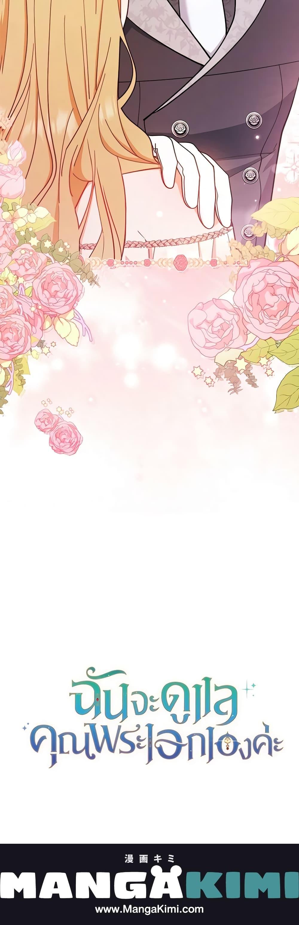 Manga-lc-com อ่านมังงะ อ่านการ์ตูน ออนไลน์ ฟรี Writing My Male Lead’s Happily Ever After ตอนที่ 1 2 3 4 5 6 7 8 9 10 11 12 13 14 ฟรี ไม่มีโฆษณา Manga-lc - อ่าน มังงะ อ่าน การ์ตูน ออนไลน์ อ่านมังงะ ฟรี