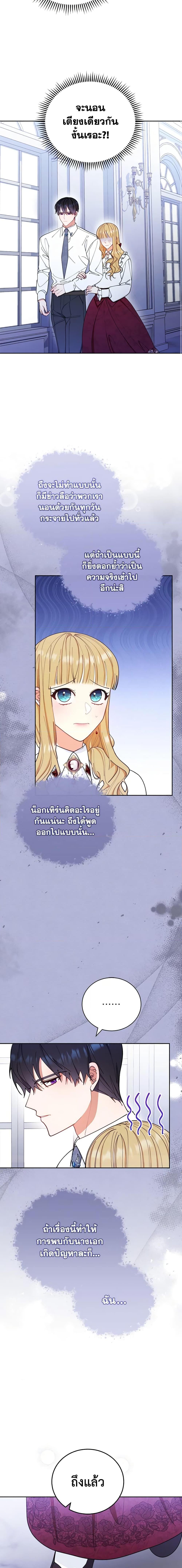 Manga-lc-com อ่านมังงะ อ่านการ์ตูน ออนไลน์ ฟรี Writing My Male Lead’s Happily Ever After ตอนที่ 1 2 3 4 5 6 7 8 9 10 11 12 13 14 ฟรี ไม่มีโฆษณา Manga-lc - อ่าน มังงะ อ่าน การ์ตูน ออนไลน์ อ่านมังงะ ฟรี