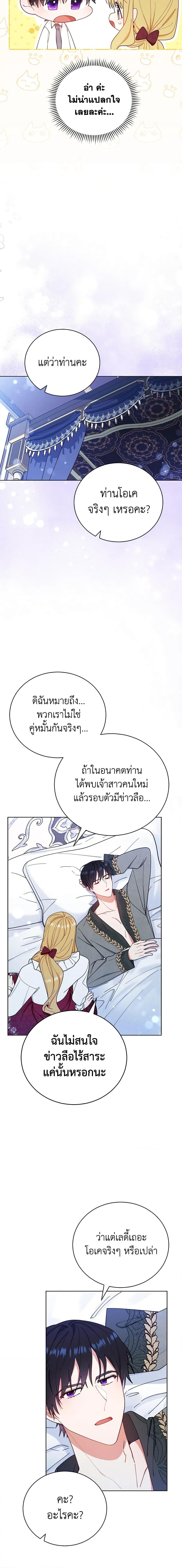 Manga-lc-com อ่านมังงะ อ่านการ์ตูน ออนไลน์ ฟรี Writing My Male Lead’s Happily Ever After ตอนที่ 1 2 3 4 5 6 7 8 9 10 11 12 13 14 ฟรี ไม่มีโฆษณา Manga-lc - อ่าน มังงะ อ่าน การ์ตูน ออนไลน์ อ่านมังงะ ฟรี