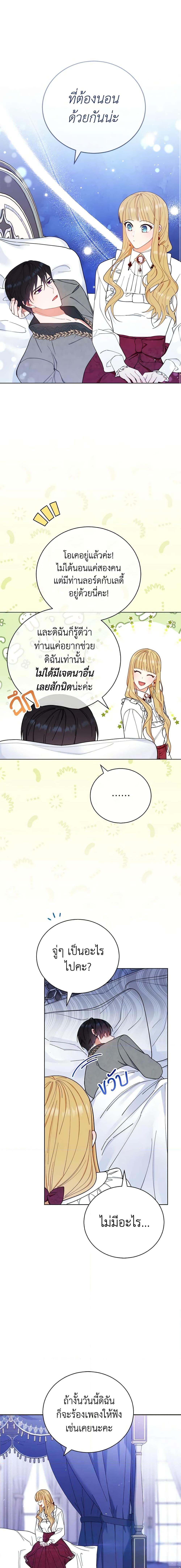 Manga-lc-com อ่านมังงะ อ่านการ์ตูน ออนไลน์ ฟรี Writing My Male Lead’s Happily Ever After ตอนที่ 1 2 3 4 5 6 7 8 9 10 11 12 13 14 ฟรี ไม่มีโฆษณา Manga-lc - อ่าน มังงะ อ่าน การ์ตูน ออนไลน์ อ่านมังงะ ฟรี