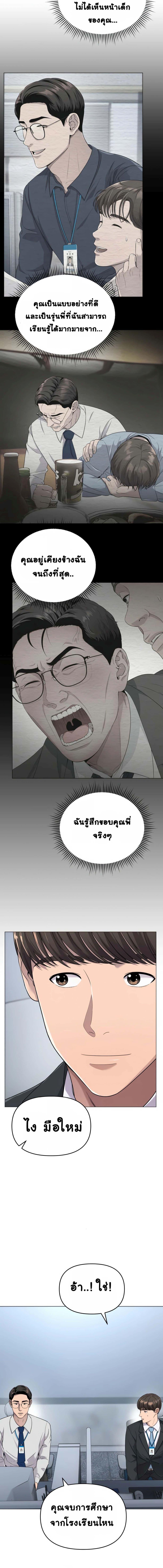 Manga-lc-com อ่านมังงะ อ่านการ์ตูน ออนไลน์ ฟรี Rookie Employee Kim Cheolsu ตอนที่ 1 2 3 4 5 6 7 8 9 10 11 12 13 14 ฟรี ไม่มีโฆษณา Manga-lc - อ่าน มังงะ อ่าน การ์ตูน ออนไลน์ อ่านมังงะ ฟรี