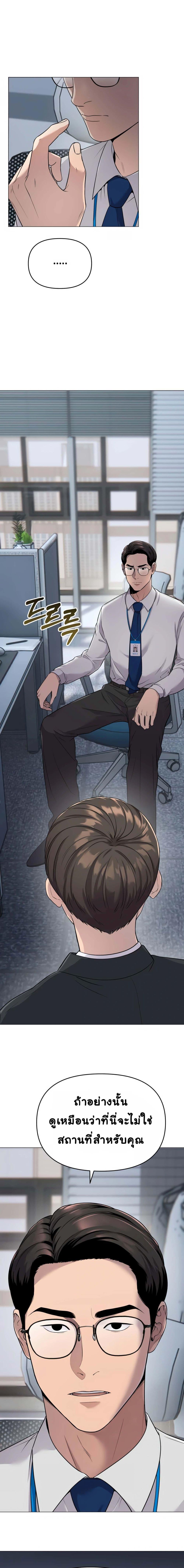 Manga-lc-com อ่านมังงะ อ่านการ์ตูน ออนไลน์ ฟรี Rookie Employee Kim Cheolsu ตอนที่ 1 2 3 4 5 6 7 8 9 10 11 12 13 14 ฟรี ไม่มีโฆษณา Manga-lc - อ่าน มังงะ อ่าน การ์ตูน ออนไลน์ อ่านมังงะ ฟรี