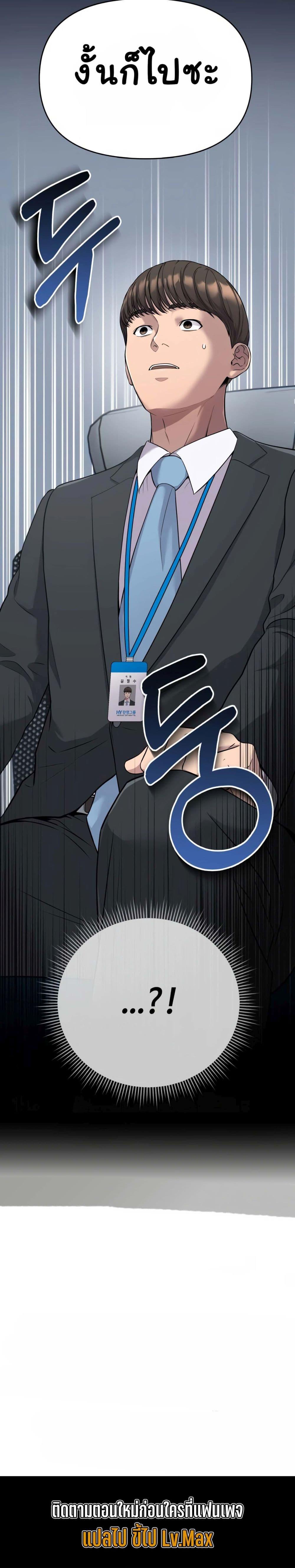 Manga-lc-com อ่านมังงะ อ่านการ์ตูน ออนไลน์ ฟรี Rookie Employee Kim Cheolsu ตอนที่ 1 2 3 4 5 6 7 8 9 10 11 12 13 14 ฟรี ไม่มีโฆษณา Manga-lc - อ่าน มังงะ อ่าน การ์ตูน ออนไลน์ อ่านมังงะ ฟรี