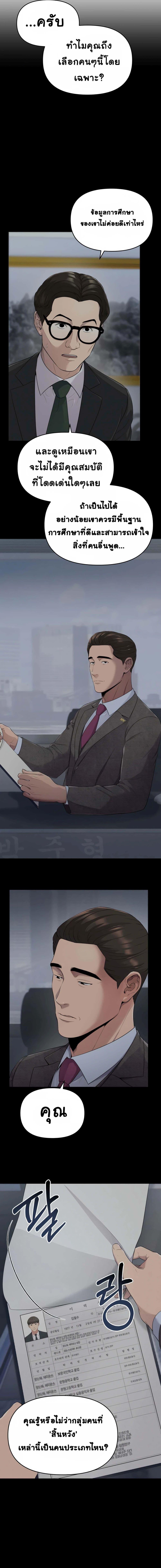 Manga-lc-com อ่านมังงะ อ่านการ์ตูน ออนไลน์ ฟรี Rookie Employee Kim Cheolsu ตอนที่ 1 2 3 4 5 6 7 8 9 10 11 12 13 14 ฟรี ไม่มีโฆษณา Manga-lc - อ่าน มังงะ อ่าน การ์ตูน ออนไลน์ อ่านมังงะ ฟรี