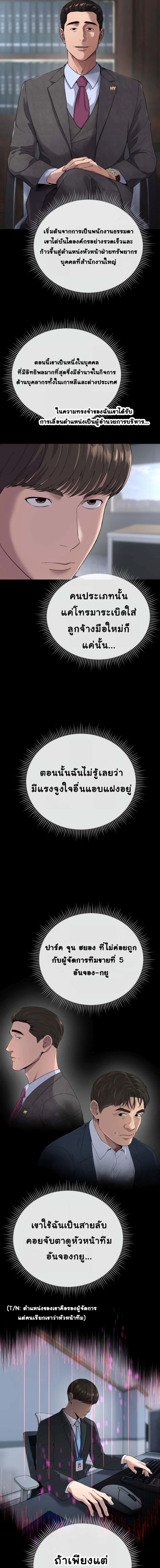 Manga-lc-com อ่านมังงะ อ่านการ์ตูน ออนไลน์ ฟรี Rookie Employee Kim Cheolsu ตอนที่ 1 2 3 4 5 6 7 8 9 10 11 12 13 14 ฟรี ไม่มีโฆษณา Manga-lc - อ่าน มังงะ อ่าน การ์ตูน ออนไลน์ อ่านมังงะ ฟรี