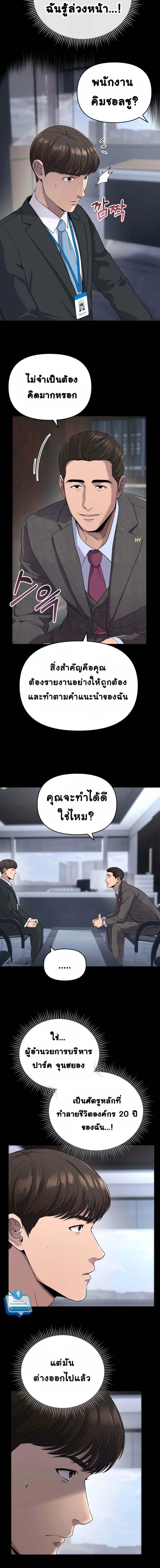 Manga-lc-com อ่านมังงะ อ่านการ์ตูน ออนไลน์ ฟรี Rookie Employee Kim Cheolsu ตอนที่ 1 2 3 4 5 6 7 8 9 10 11 12 13 14 ฟรี ไม่มีโฆษณา Manga-lc - อ่าน มังงะ อ่าน การ์ตูน ออนไลน์ อ่านมังงะ ฟรี