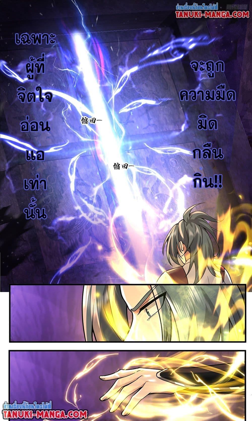 Manga-lc-com อ่านมังงะ อ่านการ์ตูน ออนไลน์ ฟรี Martial Peak เทพยุทธ์เหนือโลก ตอนที่ 1 2 3 4 5 6 7 8 9 10 11 12 13 14 ฟรี ไม่มีโฆษณา Manga-lc - อ่าน มังงะ อ่าน การ์ตูน ออนไลน์ อ่านมังงะ ฟรี