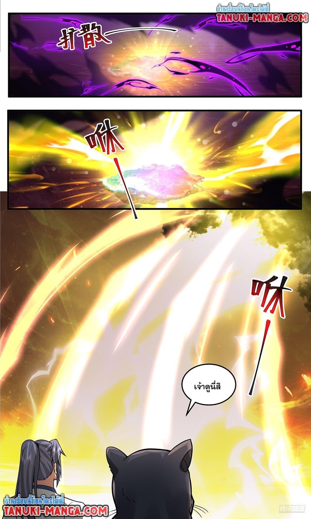 Manga-lc-com อ่านมังงะ อ่านการ์ตูน ออนไลน์ ฟรี Martial Peak เทพยุทธ์เหนือโลก ตอนที่ 1 2 3 4 5 6 7 8 9 10 11 12 13 14 ฟรี ไม่มีโฆษณา Manga-lc - อ่าน มังงะ อ่าน การ์ตูน ออนไลน์ อ่านมังงะ ฟรี