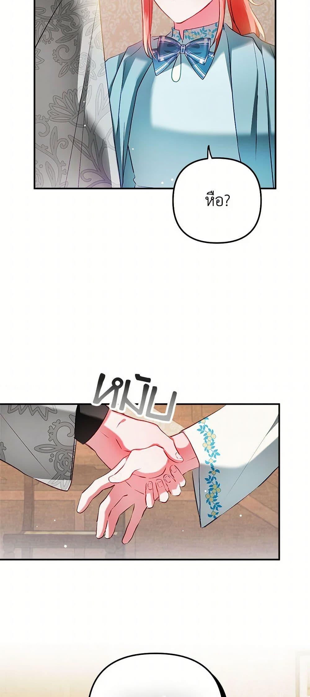 Manga-lc-com อ่านมังงะ อ่านการ์ตูน ออนไลน์ ฟรี Preventing the Making of a Tyrant ตอนที่ 1 2 3 4 5 6 7 8 9 10 11 12 13 14 ฟรี ไม่มีโฆษณา Manga-lc - อ่าน มังงะ อ่าน การ์ตูน ออนไลน์ อ่านมังงะ ฟรี