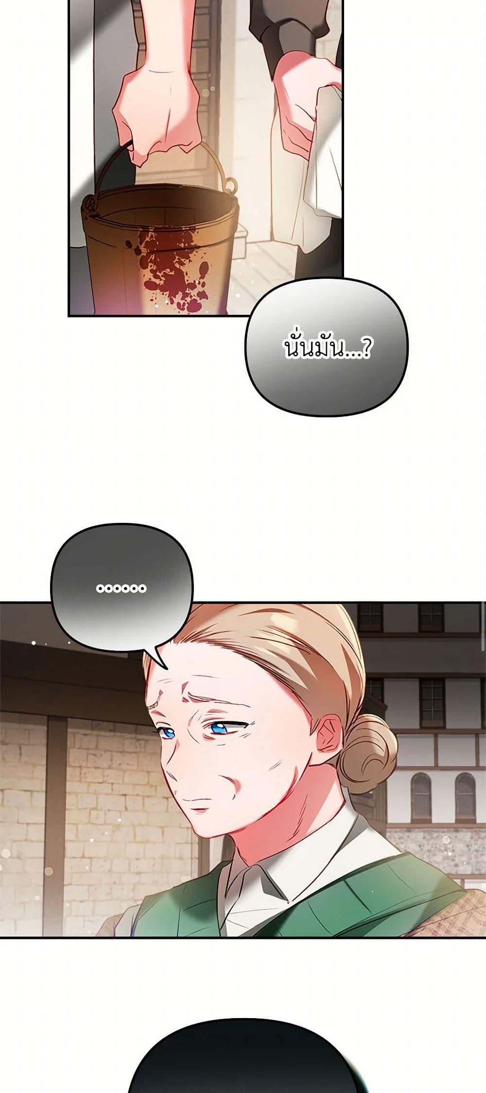 Manga-lc-com อ่านมังงะ อ่านการ์ตูน ออนไลน์ ฟรี Preventing the Making of a Tyrant ตอนที่ 1 2 3 4 5 6 7 8 9 10 11 12 13 14 ฟรี ไม่มีโฆษณา Manga-lc - อ่าน มังงะ อ่าน การ์ตูน ออนไลน์ อ่านมังงะ ฟรี
