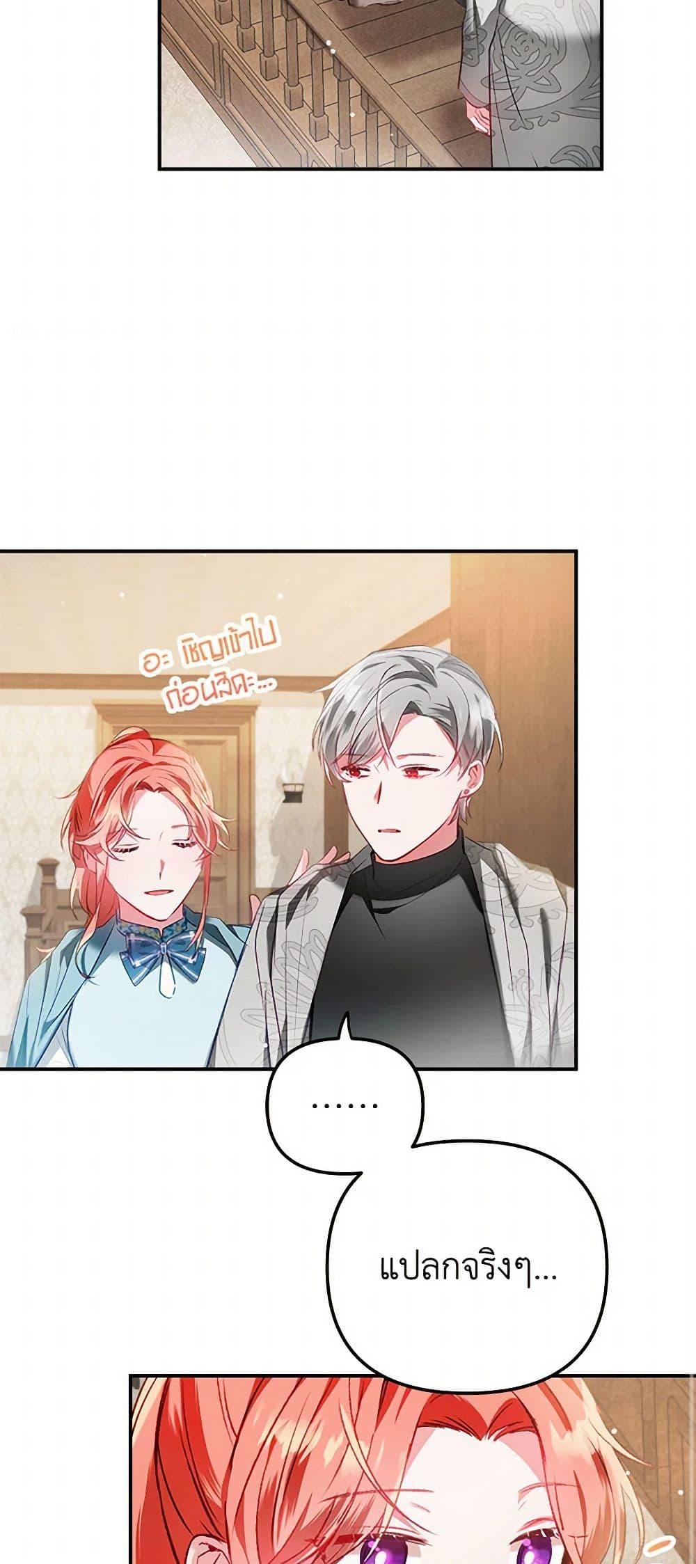 Manga-lc-com อ่านมังงะ อ่านการ์ตูน ออนไลน์ ฟรี Preventing the Making of a Tyrant ตอนที่ 1 2 3 4 5 6 7 8 9 10 11 12 13 14 ฟรี ไม่มีโฆษณา Manga-lc - อ่าน มังงะ อ่าน การ์ตูน ออนไลน์ อ่านมังงะ ฟรี