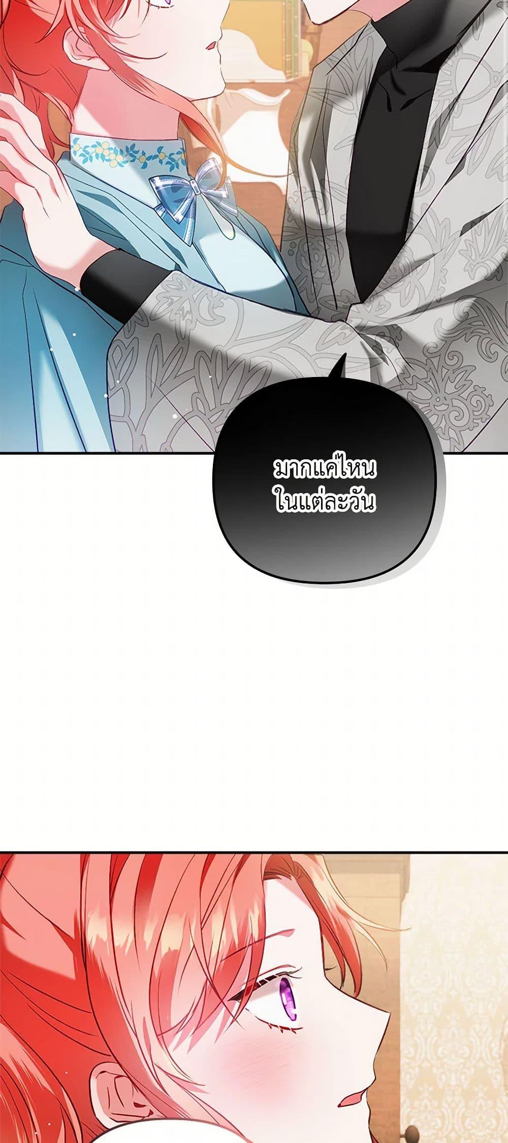 Manga-lc-com อ่านมังงะ อ่านการ์ตูน ออนไลน์ ฟรี Preventing the Making of a Tyrant ตอนที่ 1 2 3 4 5 6 7 8 9 10 11 12 13 14 ฟรี ไม่มีโฆษณา Manga-lc - อ่าน มังงะ อ่าน การ์ตูน ออนไลน์ อ่านมังงะ ฟรี