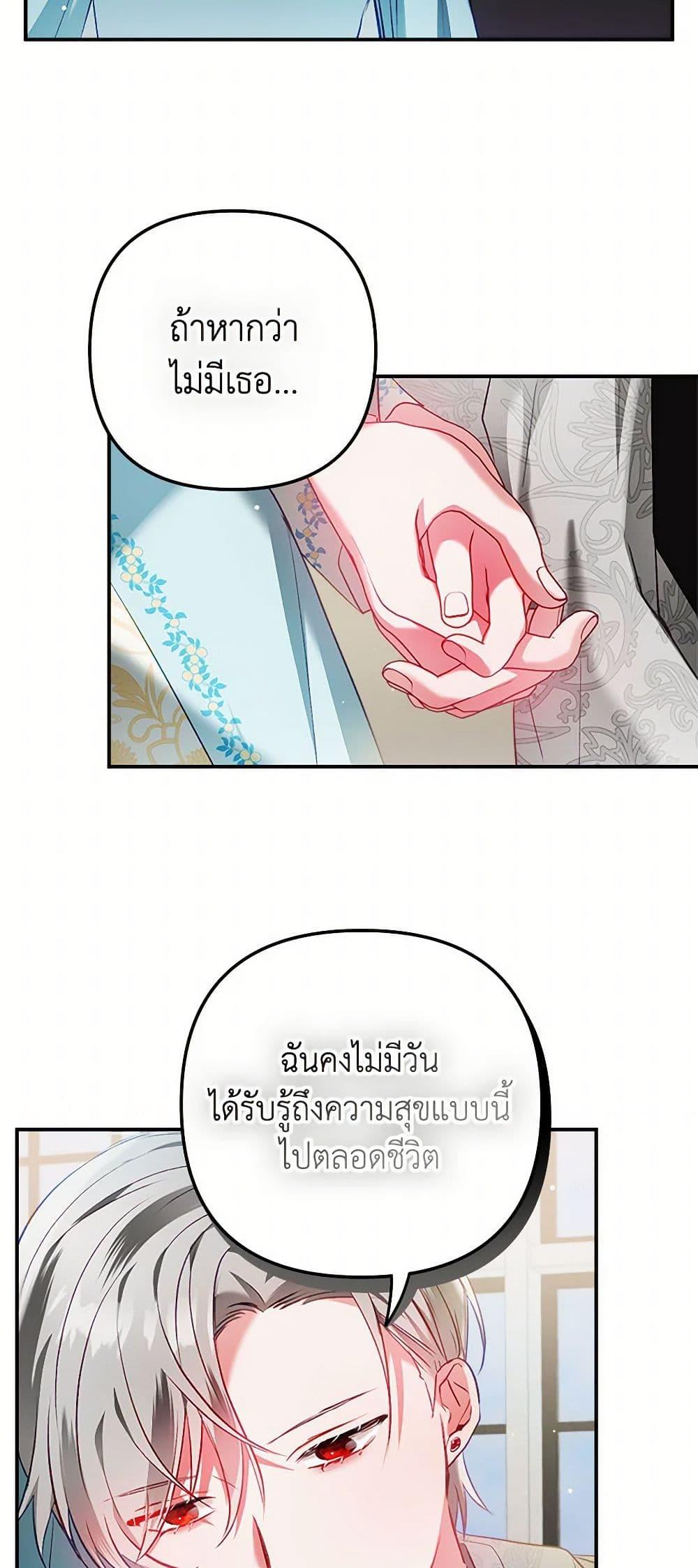 Manga-lc-com อ่านมังงะ อ่านการ์ตูน ออนไลน์ ฟรี Preventing the Making of a Tyrant ตอนที่ 1 2 3 4 5 6 7 8 9 10 11 12 13 14 ฟรี ไม่มีโฆษณา Manga-lc - อ่าน มังงะ อ่าน การ์ตูน ออนไลน์ อ่านมังงะ ฟรี