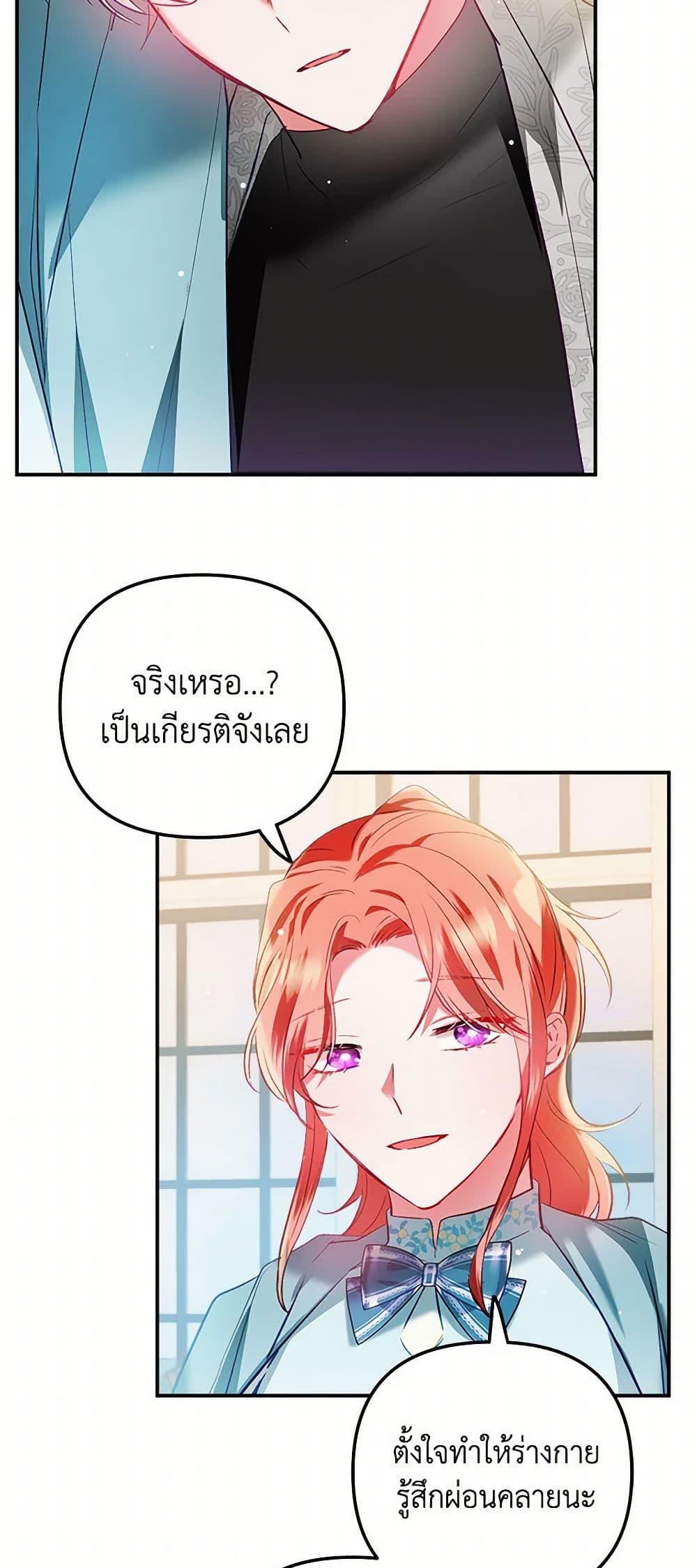 Manga-lc-com อ่านมังงะ อ่านการ์ตูน ออนไลน์ ฟรี Preventing the Making of a Tyrant ตอนที่ 1 2 3 4 5 6 7 8 9 10 11 12 13 14 ฟรี ไม่มีโฆษณา Manga-lc - อ่าน มังงะ อ่าน การ์ตูน ออนไลน์ อ่านมังงะ ฟรี