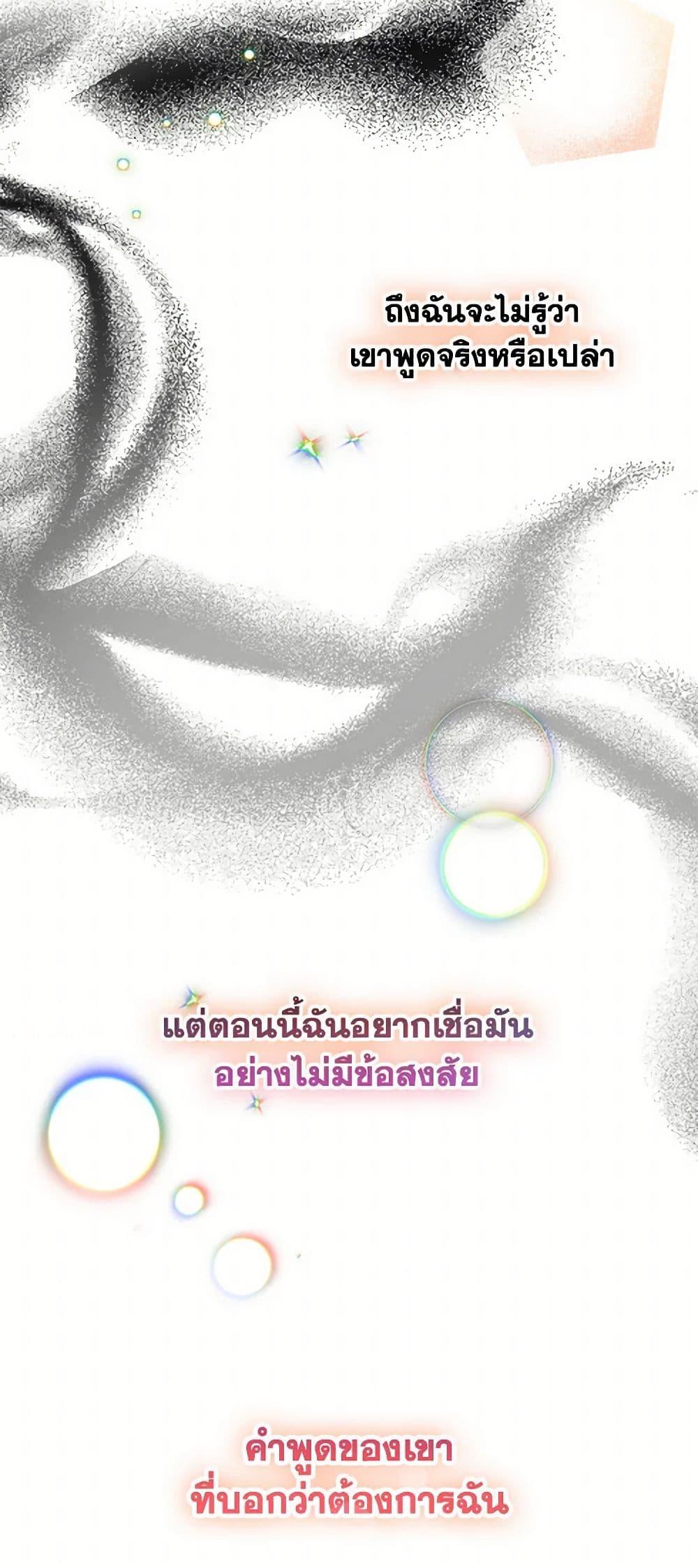 Manga-lc-com อ่านมังงะ อ่านการ์ตูน ออนไลน์ ฟรี Preventing the Making of a Tyrant ตอนที่ 1 2 3 4 5 6 7 8 9 10 11 12 13 14 ฟรี ไม่มีโฆษณา Manga-lc - อ่าน มังงะ อ่าน การ์ตูน ออนไลน์ อ่านมังงะ ฟรี