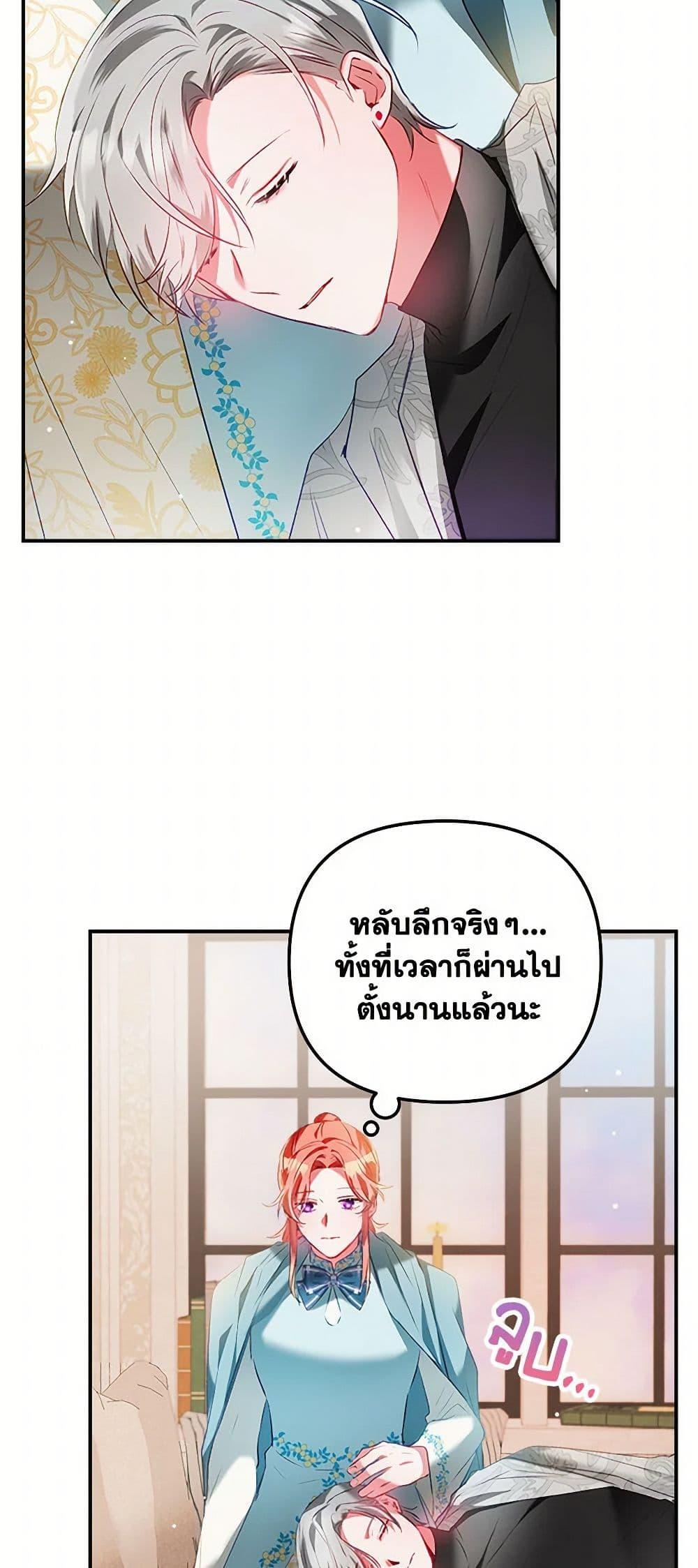 Manga-lc-com อ่านมังงะ อ่านการ์ตูน ออนไลน์ ฟรี Preventing the Making of a Tyrant ตอนที่ 1 2 3 4 5 6 7 8 9 10 11 12 13 14 ฟรี ไม่มีโฆษณา Manga-lc - อ่าน มังงะ อ่าน การ์ตูน ออนไลน์ อ่านมังงะ ฟรี