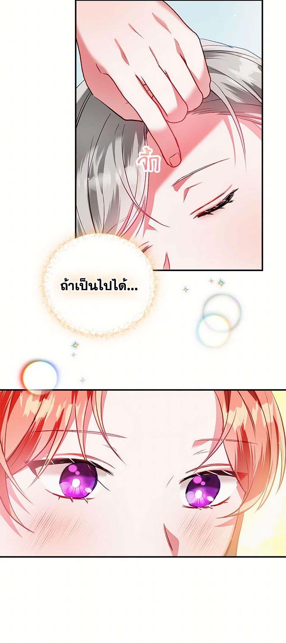 Manga-lc-com อ่านมังงะ อ่านการ์ตูน ออนไลน์ ฟรี Preventing the Making of a Tyrant ตอนที่ 1 2 3 4 5 6 7 8 9 10 11 12 13 14 ฟรี ไม่มีโฆษณา Manga-lc - อ่าน มังงะ อ่าน การ์ตูน ออนไลน์ อ่านมังงะ ฟรี