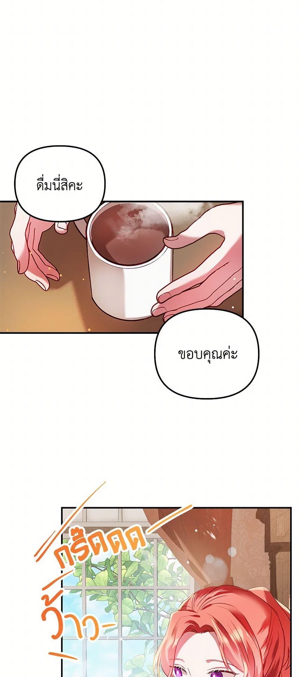 Manga-lc-com อ่านมังงะ อ่านการ์ตูน ออนไลน์ ฟรี Preventing the Making of a Tyrant ตอนที่ 1 2 3 4 5 6 7 8 9 10 11 12 13 14 ฟรี ไม่มีโฆษณา Manga-lc - อ่าน มังงะ อ่าน การ์ตูน ออนไลน์ อ่านมังงะ ฟรี