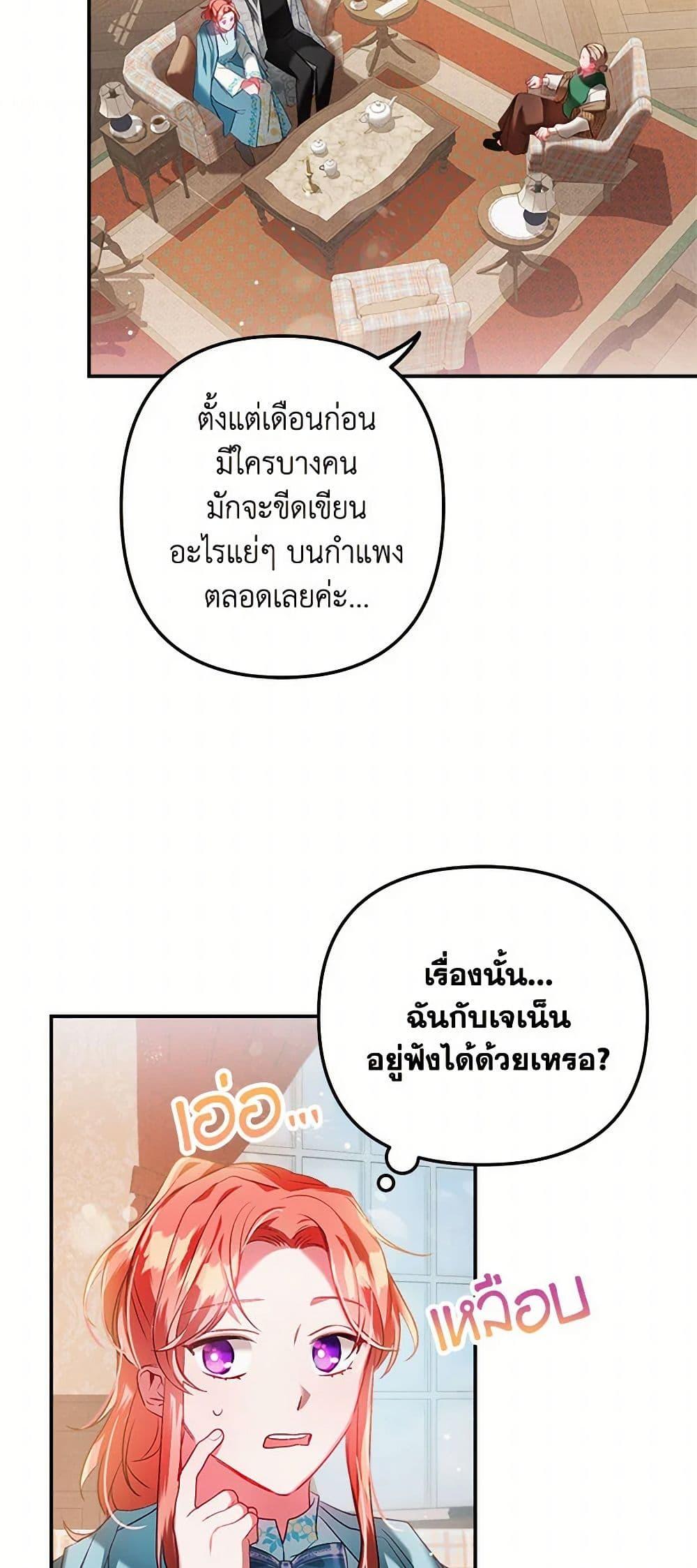 Manga-lc-com อ่านมังงะ อ่านการ์ตูน ออนไลน์ ฟรี Preventing the Making of a Tyrant ตอนที่ 1 2 3 4 5 6 7 8 9 10 11 12 13 14 ฟรี ไม่มีโฆษณา Manga-lc - อ่าน มังงะ อ่าน การ์ตูน ออนไลน์ อ่านมังงะ ฟรี