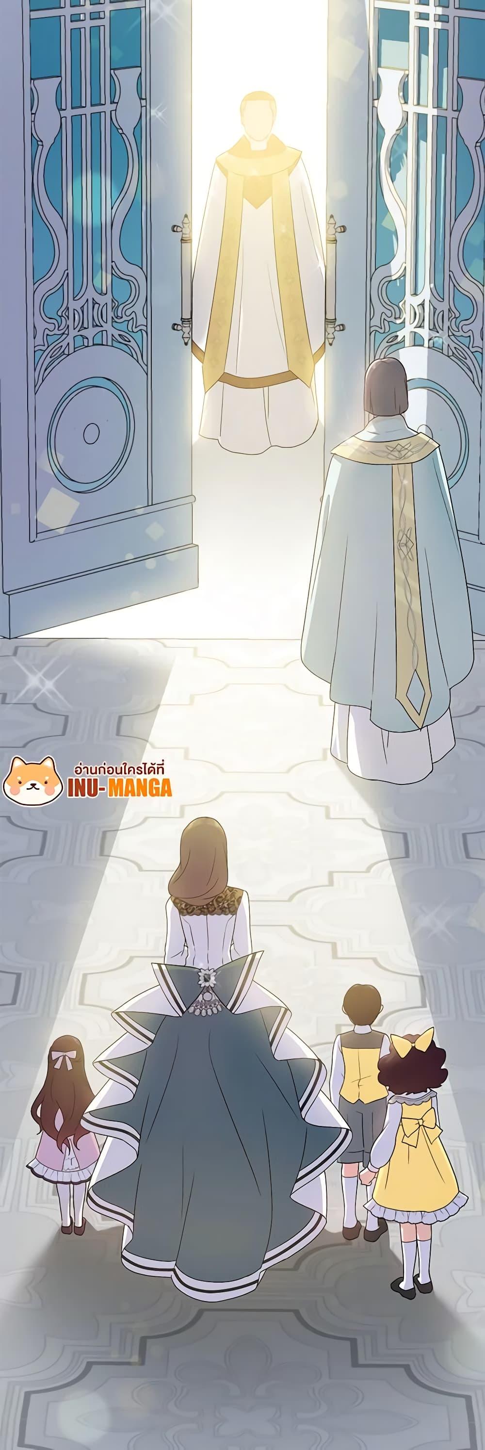 Golden Light Gratia, The Child Loved By God 8 แปลไทย MangaLc อ่านมังงะ อ่านการ์ตูน แปลไทย