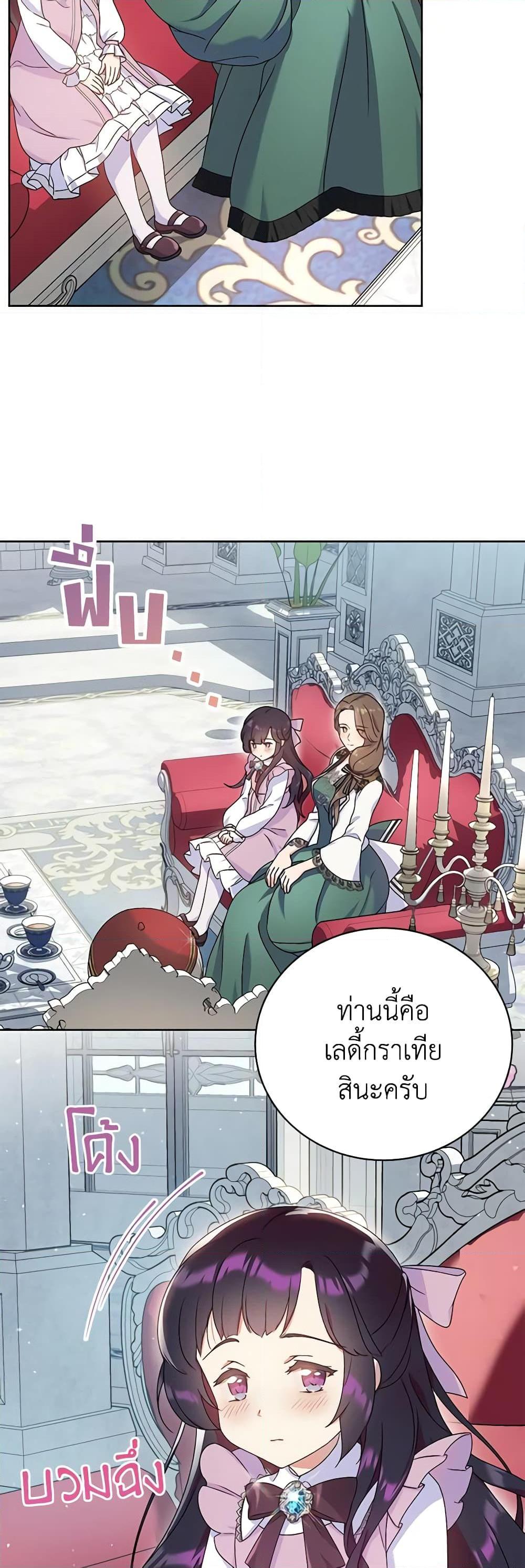 Manga-lc-com อ่านมังงะ อ่านการ์ตูน ออนไลน์ ฟรี Golden Light Gratia, The Child Loved By God ตอนที่ 1 2 3 4 5 6 7 8 9 10 11 12 13 14 ฟรี ไม่มีโฆษณา Manga-lc - อ่าน มังงะ อ่าน การ์ตูน ออนไลน์ อ่านมังงะ ฟรี