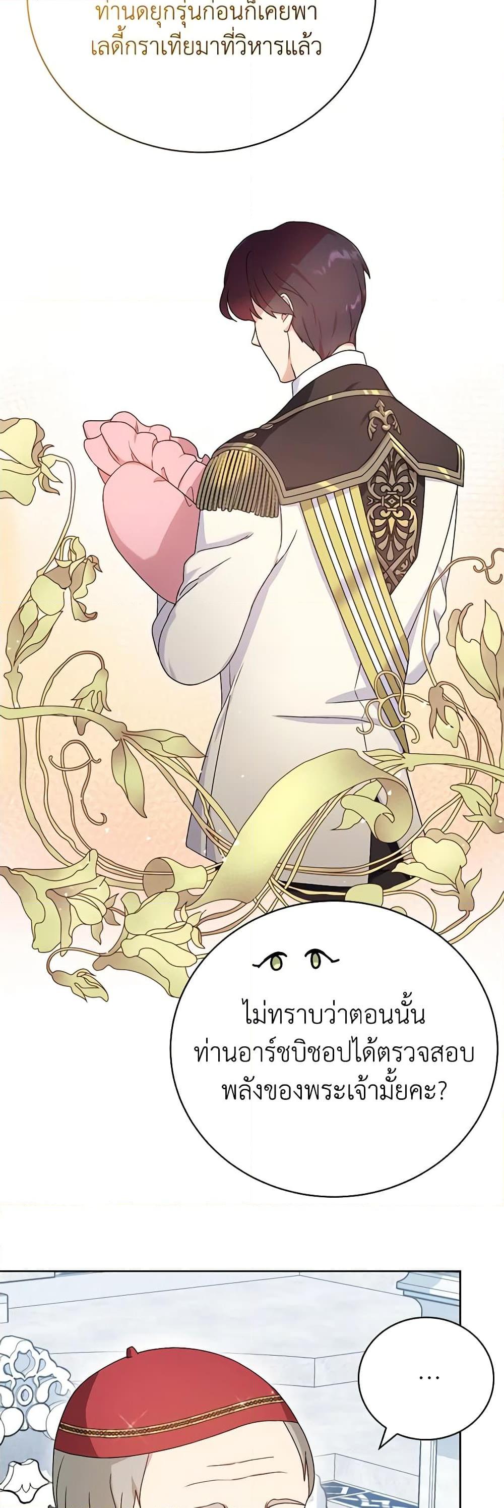 Manga-lc-com อ่านมังงะ อ่านการ์ตูน ออนไลน์ ฟรี Golden Light Gratia, The Child Loved By God ตอนที่ 1 2 3 4 5 6 7 8 9 10 11 12 13 14 ฟรี ไม่มีโฆษณา Manga-lc - อ่าน มังงะ อ่าน การ์ตูน ออนไลน์ อ่านมังงะ ฟรี