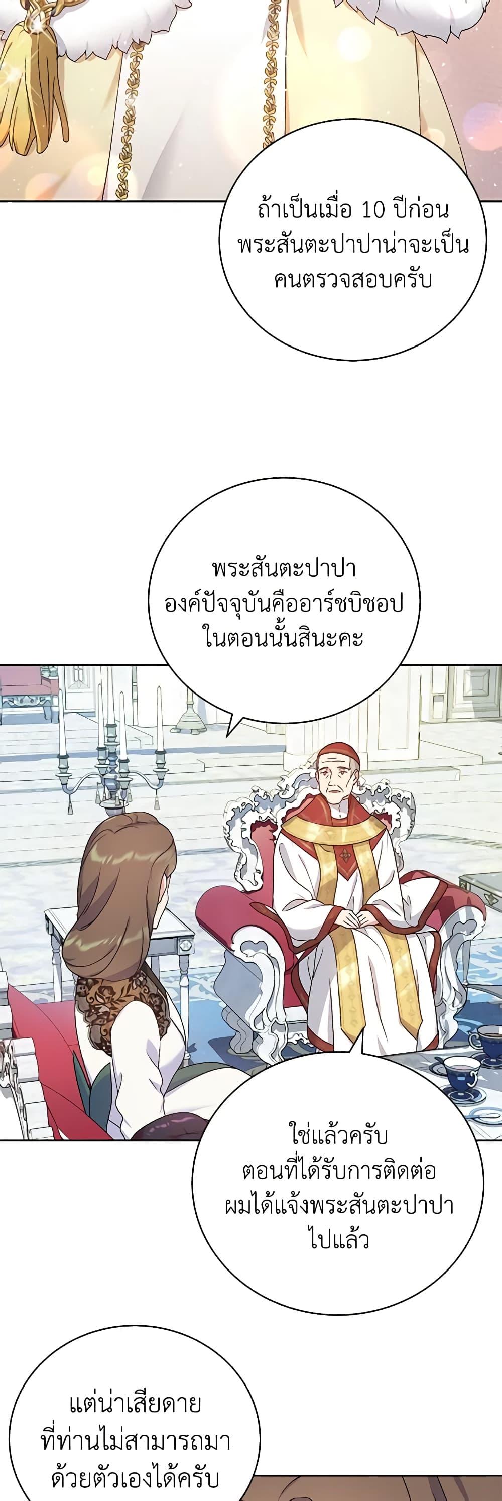 Manga-lc-com อ่านมังงะ อ่านการ์ตูน ออนไลน์ ฟรี Golden Light Gratia, The Child Loved By God ตอนที่ 1 2 3 4 5 6 7 8 9 10 11 12 13 14 ฟรี ไม่มีโฆษณา Manga-lc - อ่าน มังงะ อ่าน การ์ตูน ออนไลน์ อ่านมังงะ ฟรี