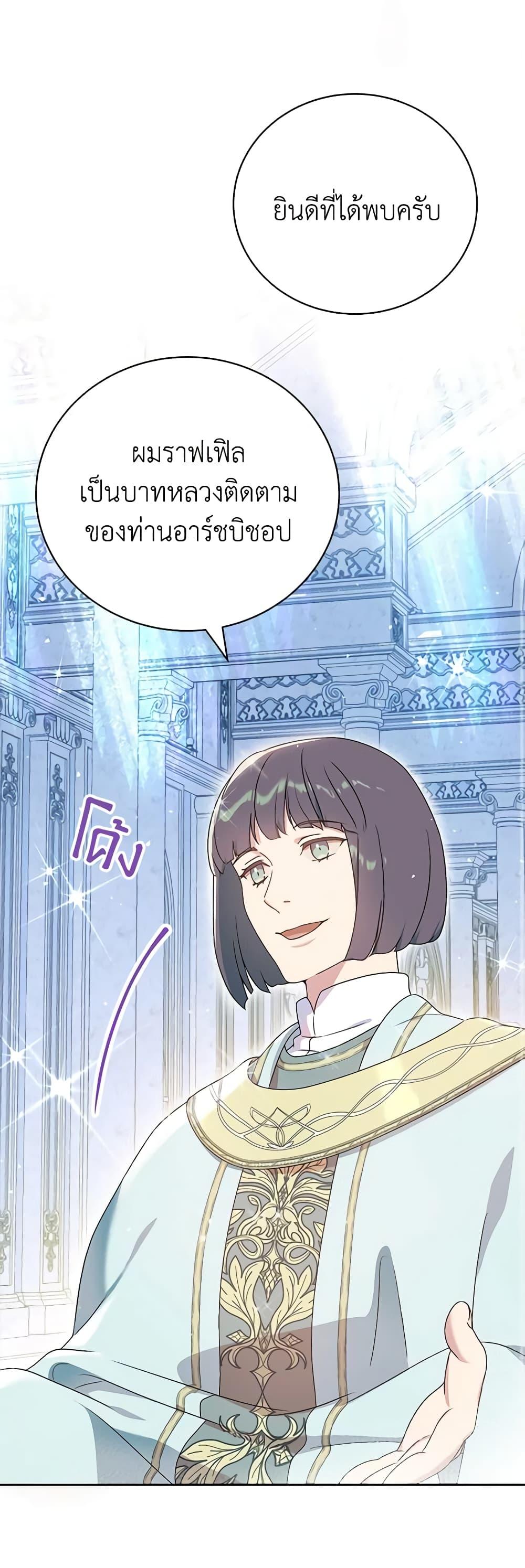 Manga-lc-com อ่านมังงะ อ่านการ์ตูน ออนไลน์ ฟรี Golden Light Gratia, The Child Loved By God ตอนที่ 1 2 3 4 5 6 7 8 9 10 11 12 13 14 ฟรี ไม่มีโฆษณา Manga-lc - อ่าน มังงะ อ่าน การ์ตูน ออนไลน์ อ่านมังงะ ฟรี